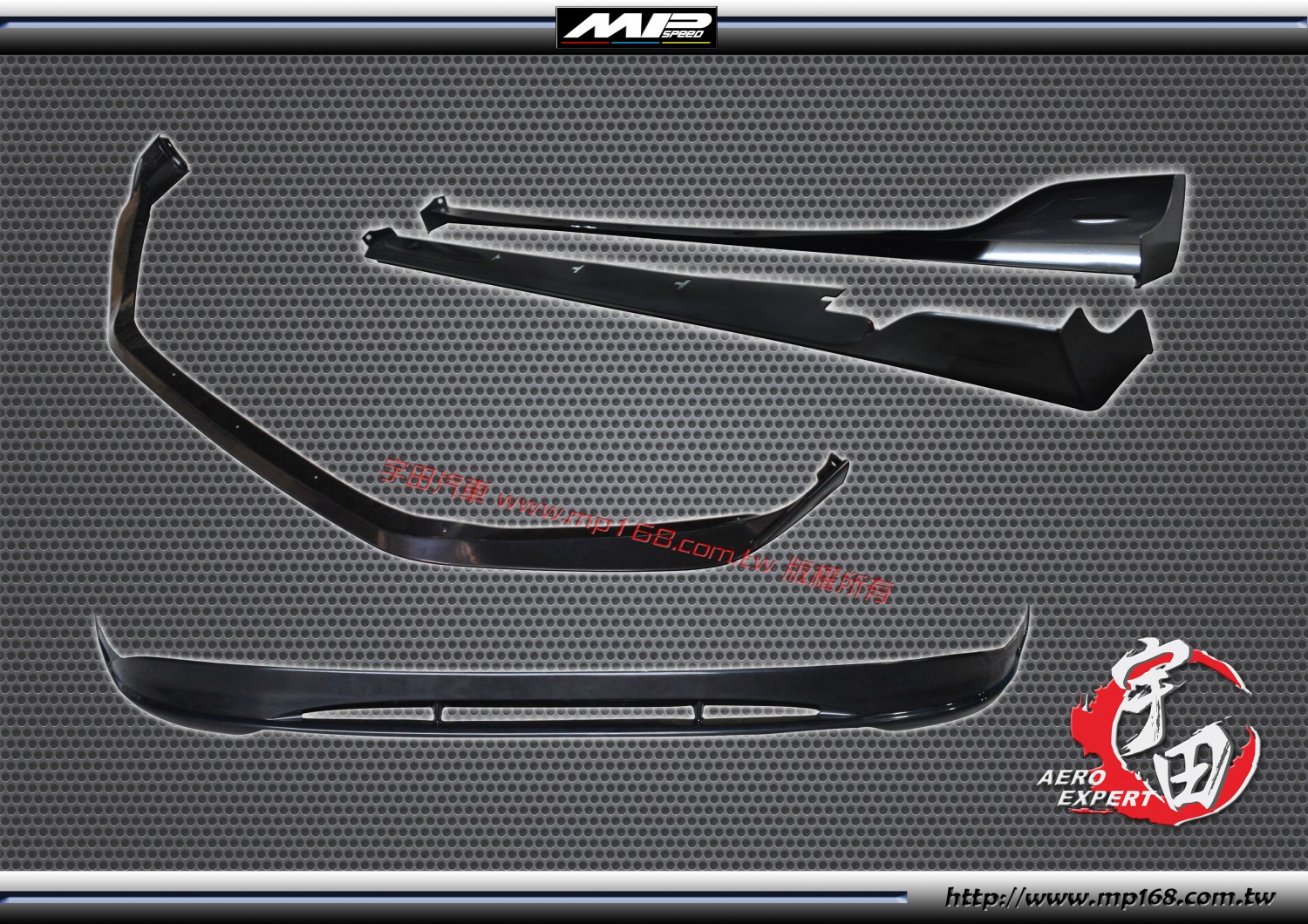 2015-2016 Mazda 3 馬自達 3 4D MZ款 4門 全車空套 2015-2016 Mazda 3 馬自達 3 4D MZ款 4門 全車空套