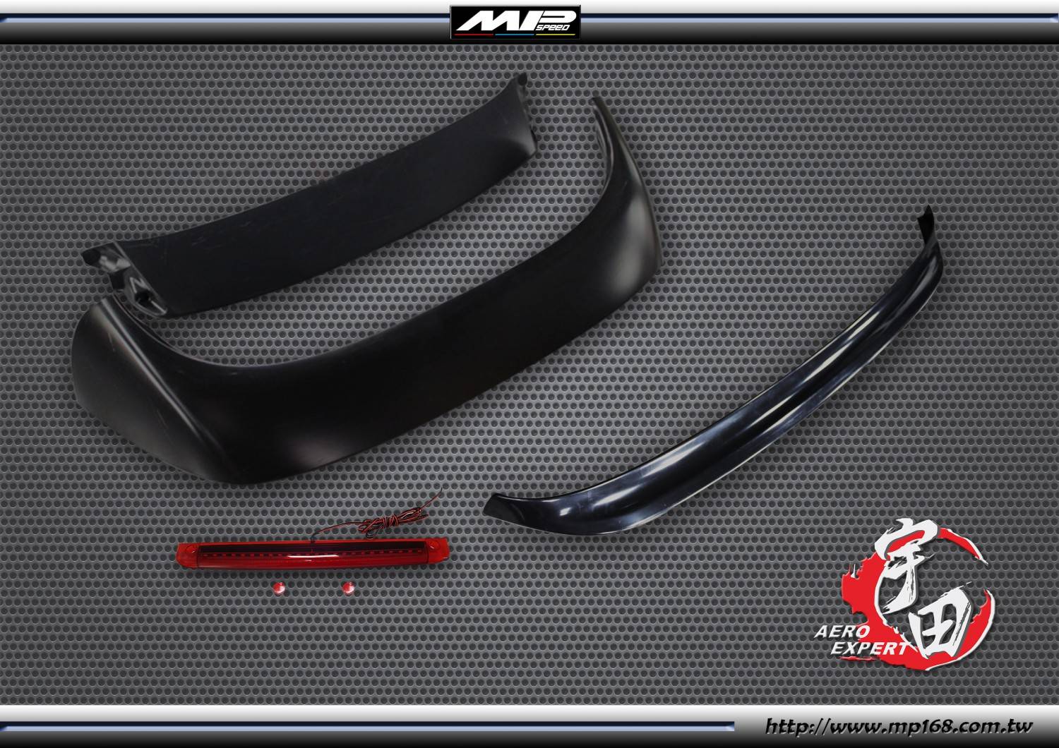 2010-2014 Mazda 3 馬自達 3 5D MP款尾翼+LED+MP尾翼飾板 2010-2014 Mazda 3 馬自達 3 5D MP款尾翼+LED+MP尾翼飾板