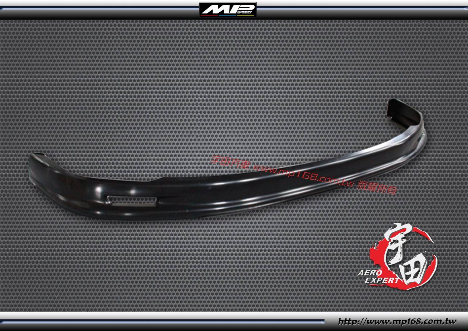 1994-1995 HONDA 本田 ACCORD 2/4門 MU款前下巴