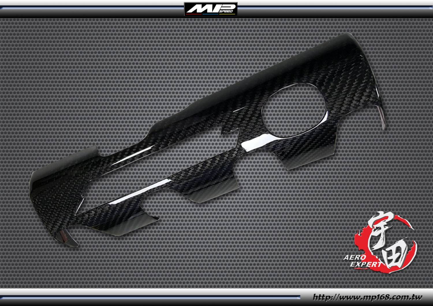 2016-2024 Mazda MX-5 馬自達 MX-5 引擎內飾板 碳纖維熱壓卡夢 Dry Carbon