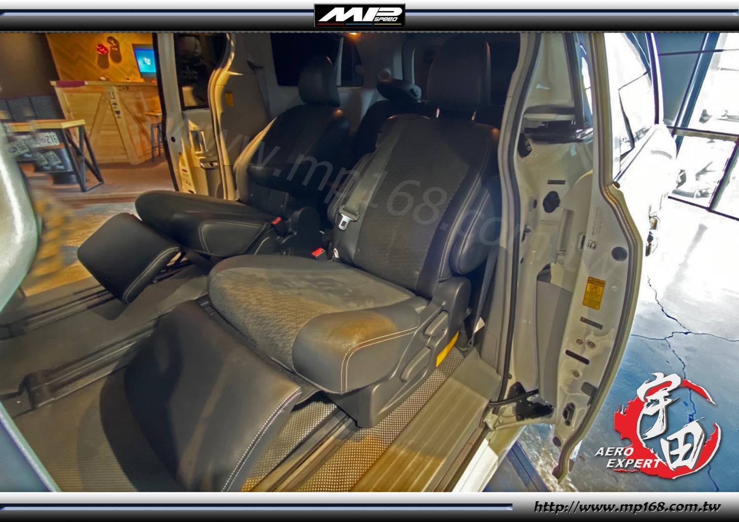 2011-2020 TOYOTA 豐田 SIENNA中排座椅腿托-黑色/米色 2011-2020 TOYOTA 豐田 SIENNA中排座椅腿托-黑色/米色