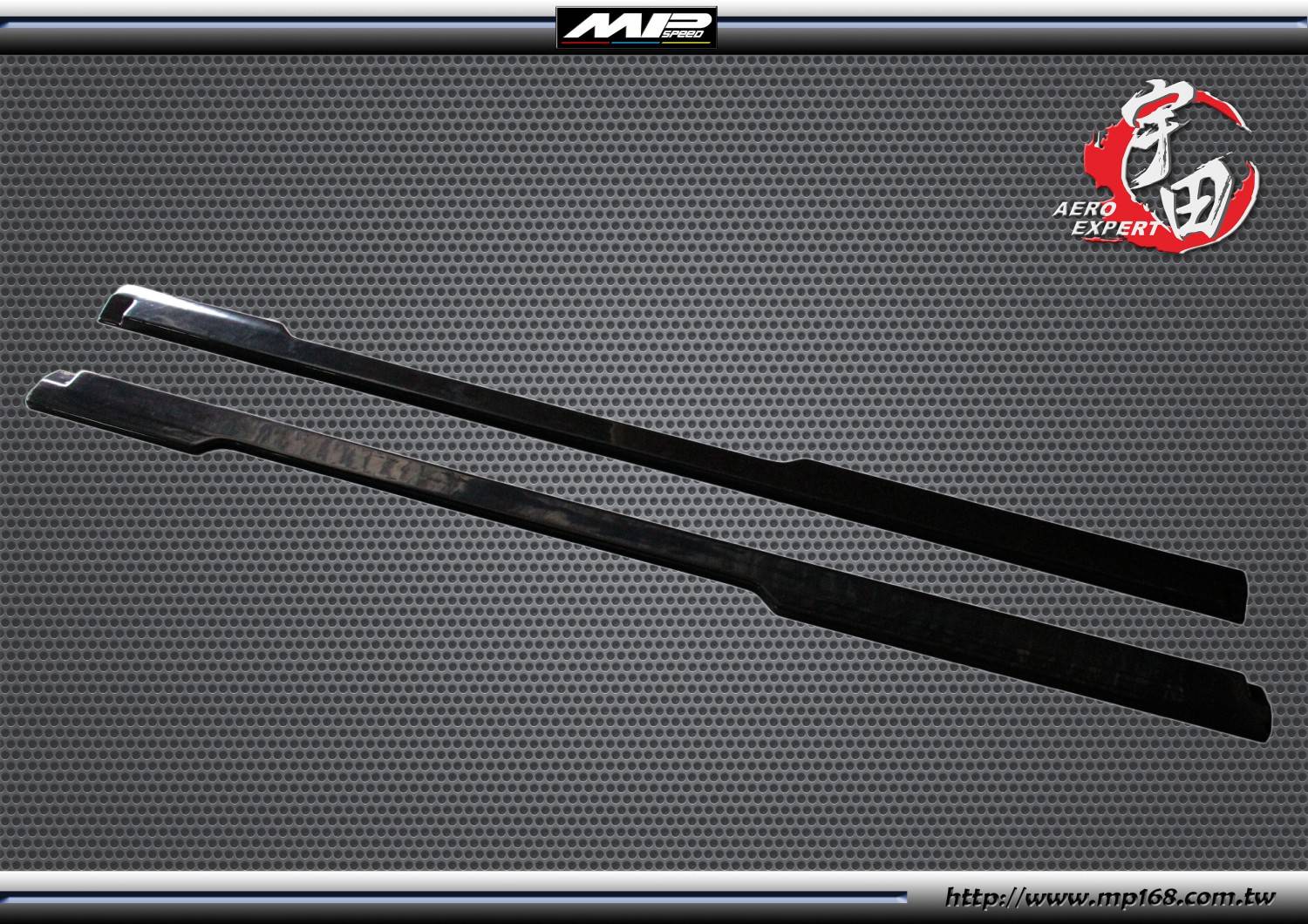 2008-2011 Mazda 6 馬自達 6 4/5門版專用側裙定風翼 2008-2011 Mazda 6 馬自達 6 4/5門版專用側裙定風翼