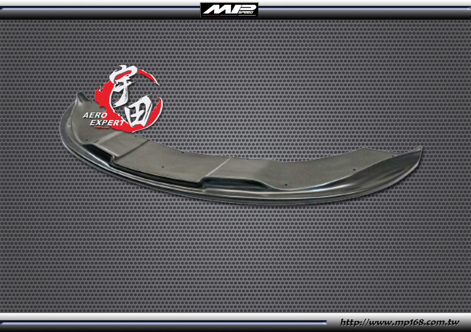 2002-2010 LOTUS 蓮花 Elise S2 Euro款前下PU