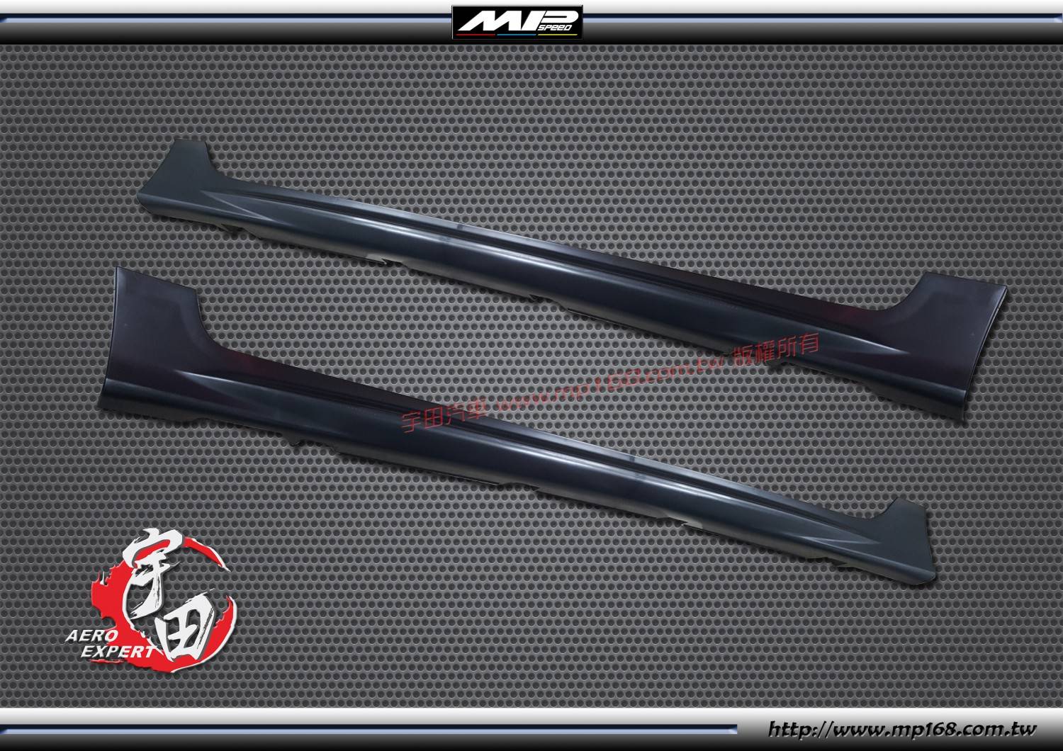 2006-2011 HONDA CIVIC 本田 CIVIC 2/4門 MU款側裙 2006-2011 HONDA CIVIC 本田 CIVIC 2/4門 MU款側裙