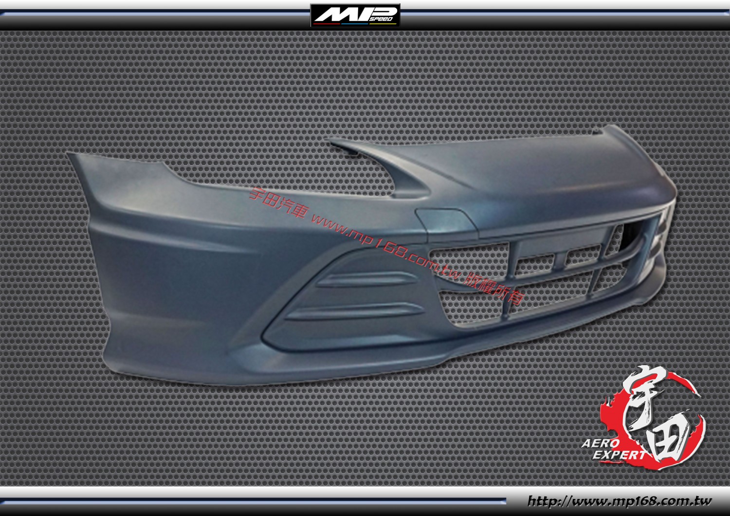 00-09 HONDA S2000 本田 20週年版 前保桿PP 00-09 HONDA S2000 本田 20週年版 前保桿PP