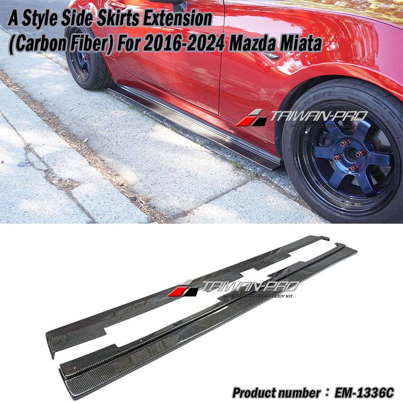 2016-2024 Mazda MX-5 馬自達 MX-5 B款 卡夢側裙 Carbon Fiber 碳纖維卡夢