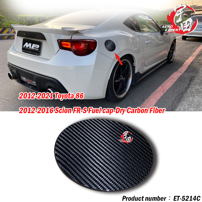 2012-2021  BRZ 油箱蓋飾蓋 碳纖維熱壓卡夢 Dry Carbon