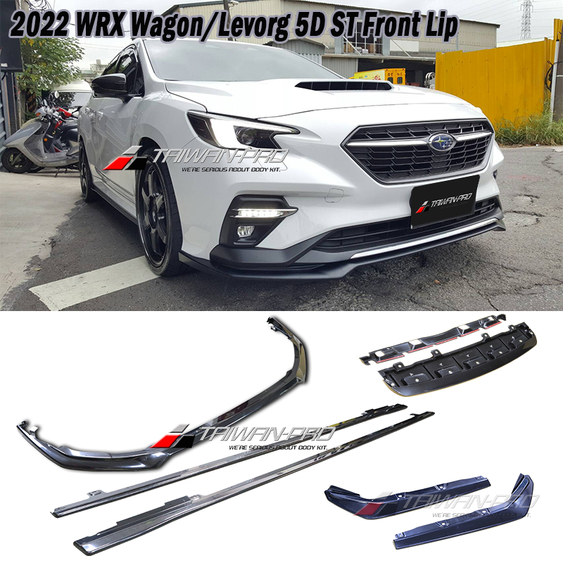 2022 Subaru WRX Wagon ST 套裝組 前下巴 後下巴 側裙 後下定風翼 後下整流器 ABS 2022 Subaru WRX Wagon ST 套裝組 前下巴 後下巴 側裙 後下定風翼 後下整流器 ABS