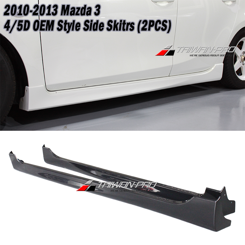 2010-2014 Mazda 3 馬自達 3 4/5D 原廠型側裙