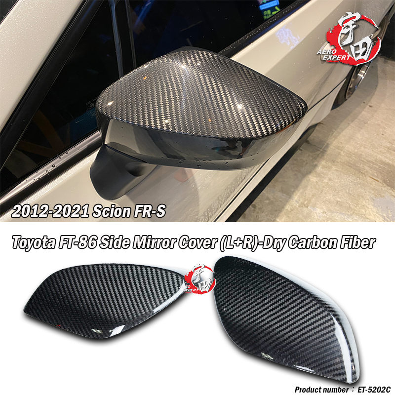 2012-2020 TOYOTA 豐田 86/SCION FRS/BRZ 后視鏡蓋-碳纖維熱壓卡夢 Dry Carbon(2PCS)