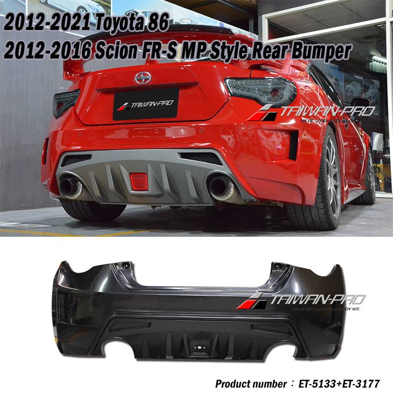2012-2020 TOYOTA 豐田 86/SCION FRS/BRZ 後保桿+後飾板配件+LED燈