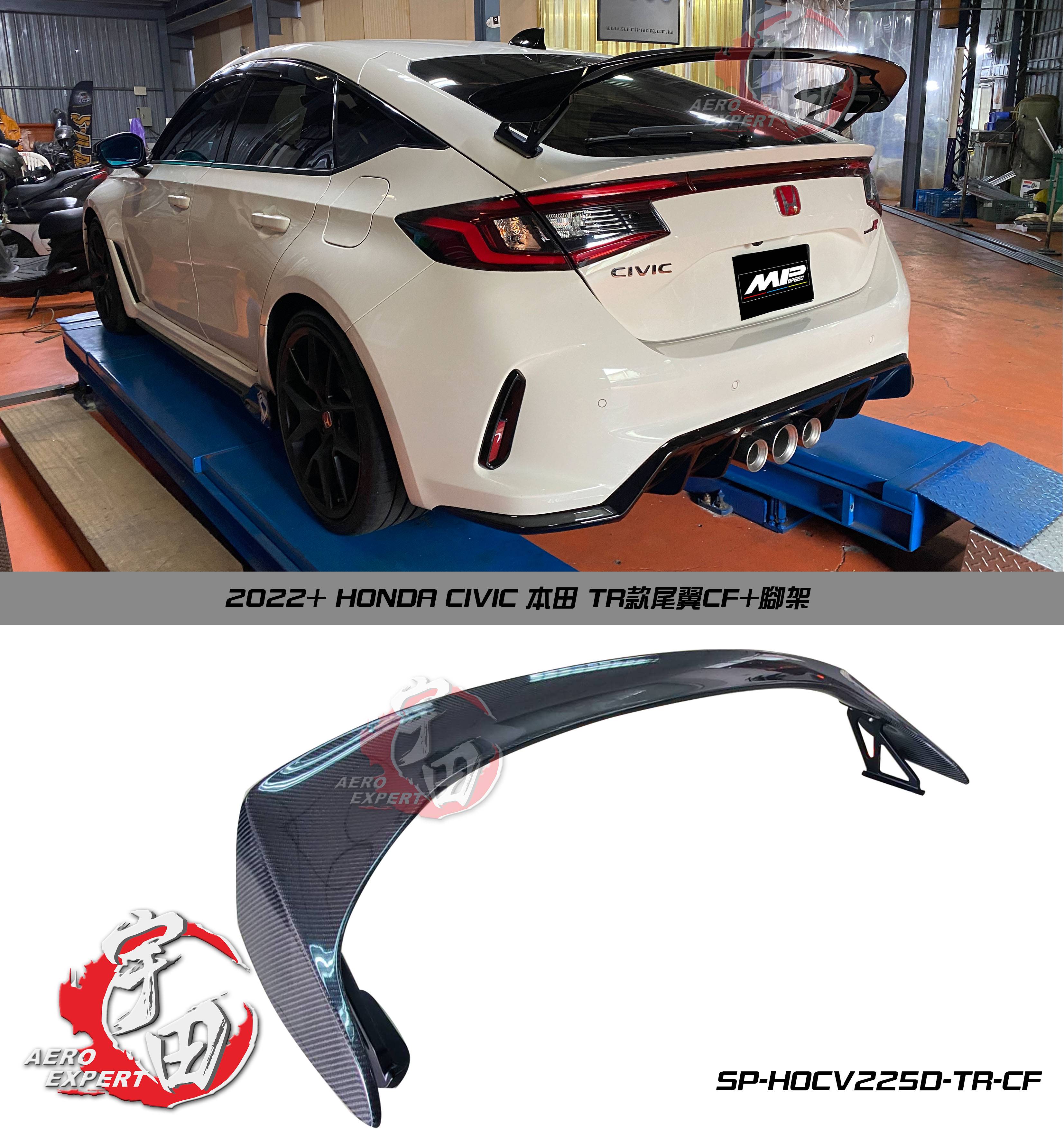 2022+ HONDA CIVIC 本田 TR款尾翼CF+腳架 2022+ HONDA CIVIC 本田 TR款尾翼CF+腳架