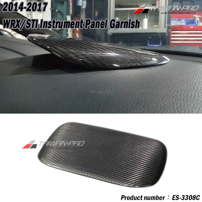2014-2017 Subaru WRX/STI 中控飾板 碳纖維熱壓卡夢 Dry Carbon