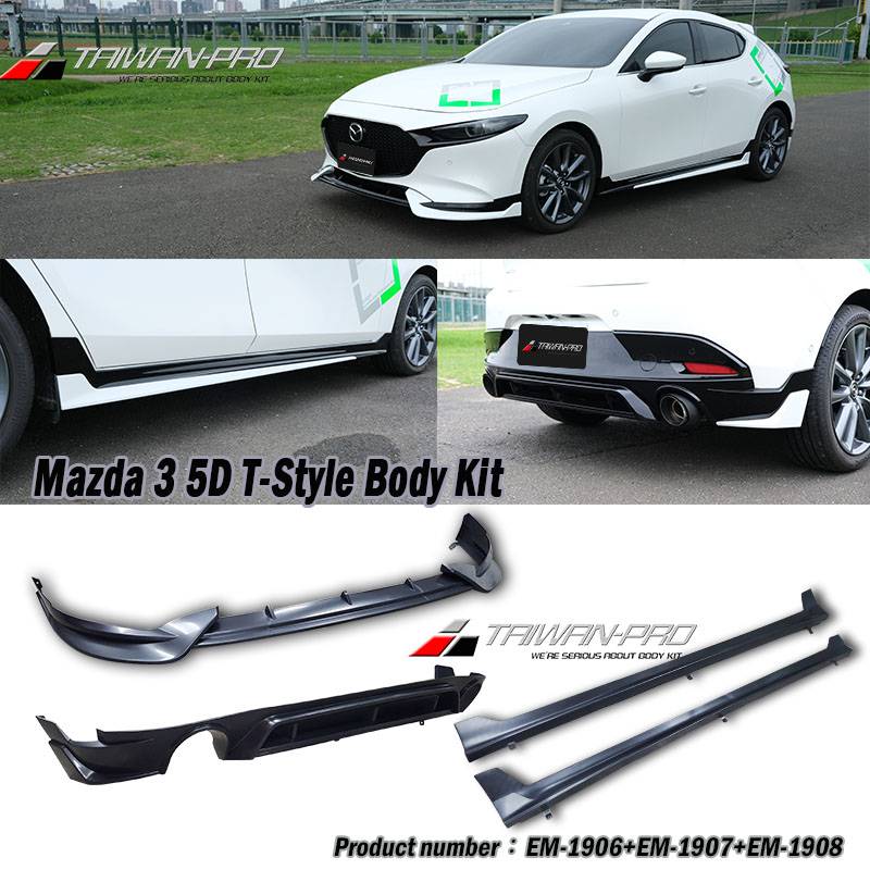 2019-2025 Mazda 3 馬自達 3 5門 泰板 前下巴+側裙+後下巴 PP 2019-2025 Mazda 3 馬自達 3 5門 泰板 前下巴+側裙+後下巴 PP