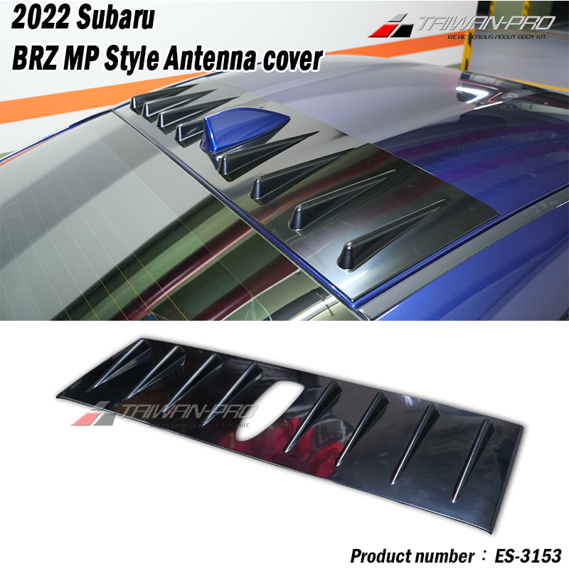 2022 Subaru BRZ MP款 天線蓋-ABS