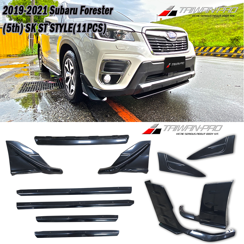 2019-2021 森林人 FORESTER SK專用 ST款 全套配件 2019-2021 森林人 FORESTER SK專用 ST款 全套配件