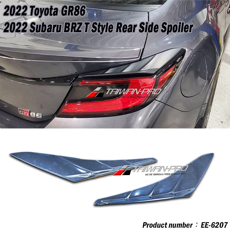 2022 TOYOTA 豐田 86 Subaru BRZ 後燈眉