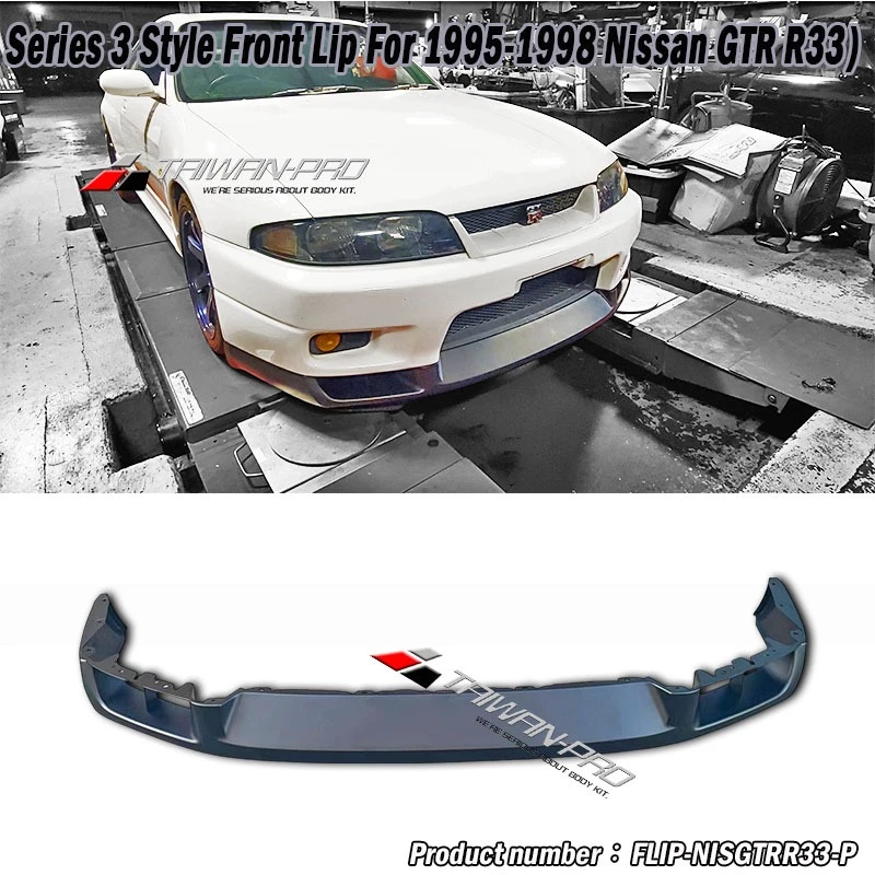 尼桑 1995-1998 Nissan GTR R33 Series 3 前下巴 R33 前唇 改裝空力套件