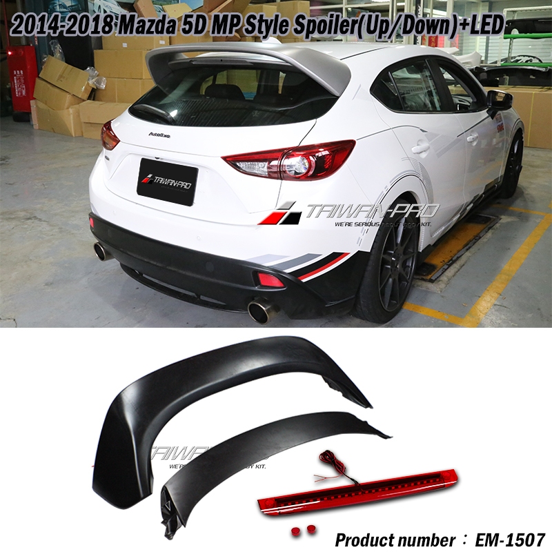 2015-2018 Mazda 3 馬自達 3 5  MP尾翼ABS 素材+LED