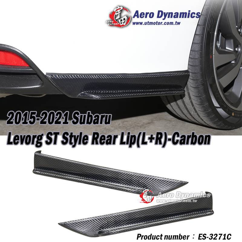 2015-2021 Subaru Levorg ST款后下巴(2PCS) 碳纖維卡夢 Carbon Fiber 2015-2021 Subaru Levorg ST款后下巴(2PCS) 碳纖維卡夢 Carbon Fiber