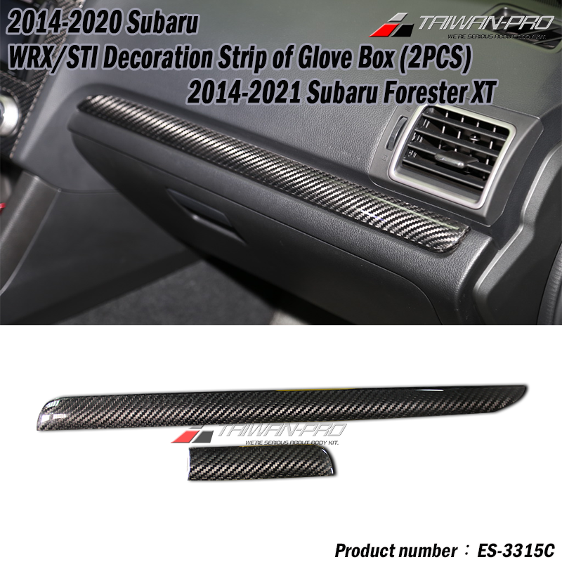 2014-2021 Subaru WRX/STI 副駕駛手套箱飾板 (2PCS) 碳纖維熱壓卡夢 Dry Carbon
