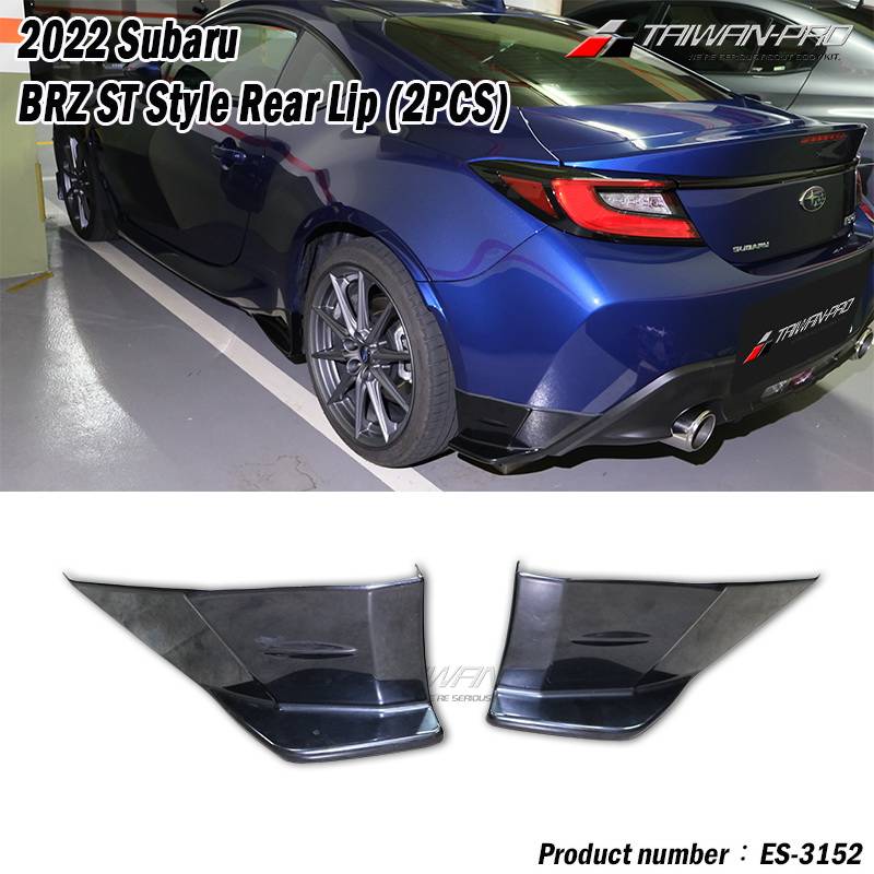 2022 Subaru BRZ ST款 二片式後下巴-ABS 2022 Subaru BRZ ST款 二片式後下巴-ABS