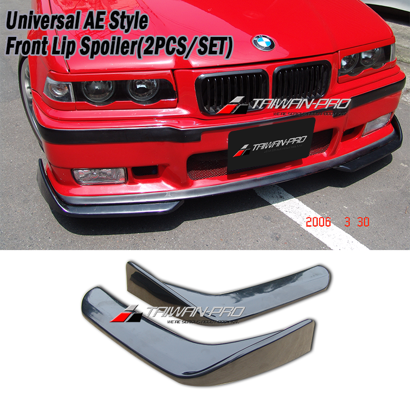 通用型 / E36 M3 保桿專用二片式定風翼