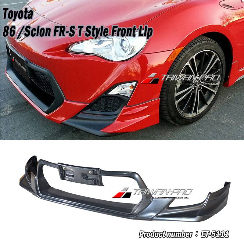 2012-2016 TOYOTA 豐田 86/SCION FRS T款 前下巴 ABS