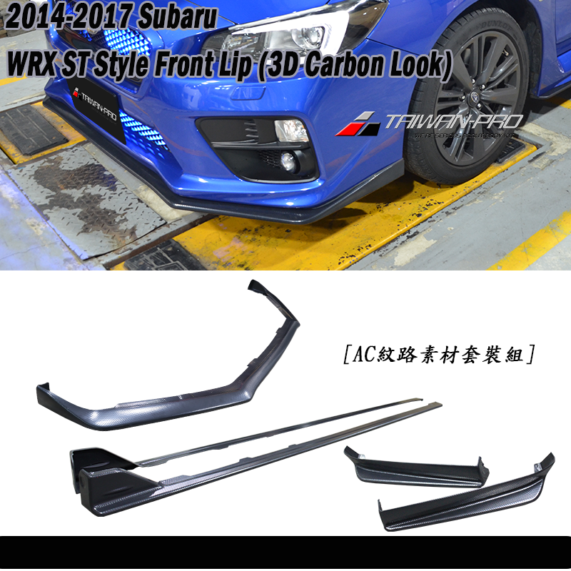 2014-2017 Subaru WRX/STI ST款 前+側+後 AC紋 2014-2017 Subaru WRX/STI ST款 前+側+後 AC紋
