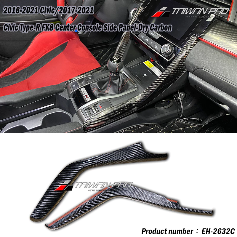 2017-2021 HONDA CIVIC 本田 TYPE-R FK8 中控台飾蓋L/R-碳纖維熱壓卡夢 Dry Carbon 2017-2021 HONDA CIVIC 本田 TYPE-R FK8 中控台飾蓋L/R-碳纖維熱壓卡夢 Dry Carbon