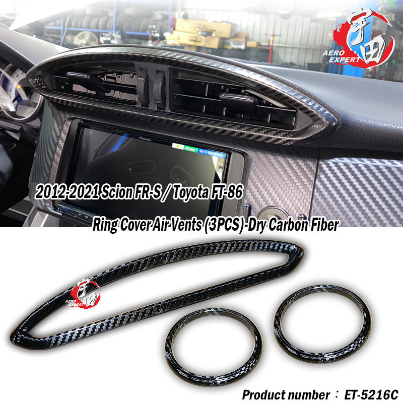 2012-2020 TOYOTA 豐田 86/SCION FRS/BRZ 出風口 3PCS/SET-碳纖維熱壓卡夢 Dry Carbon