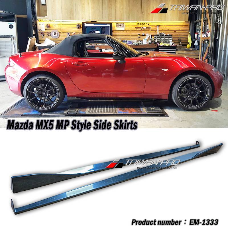 2016-2024 Mazda MX-5 馬自達 MX-5 MP款側裙