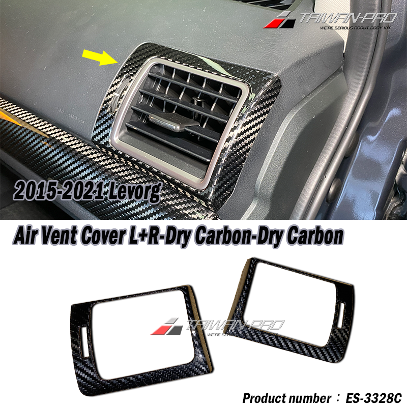 2014-2021 Subaru  WRX/STI  Levorg出風口飾蓋 L+R 碳纖維熱壓卡夢 Dry Carbon
