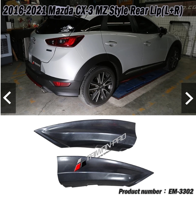 2016-2021 MAZDA CX3 OE款后下巴(L/R)ABS