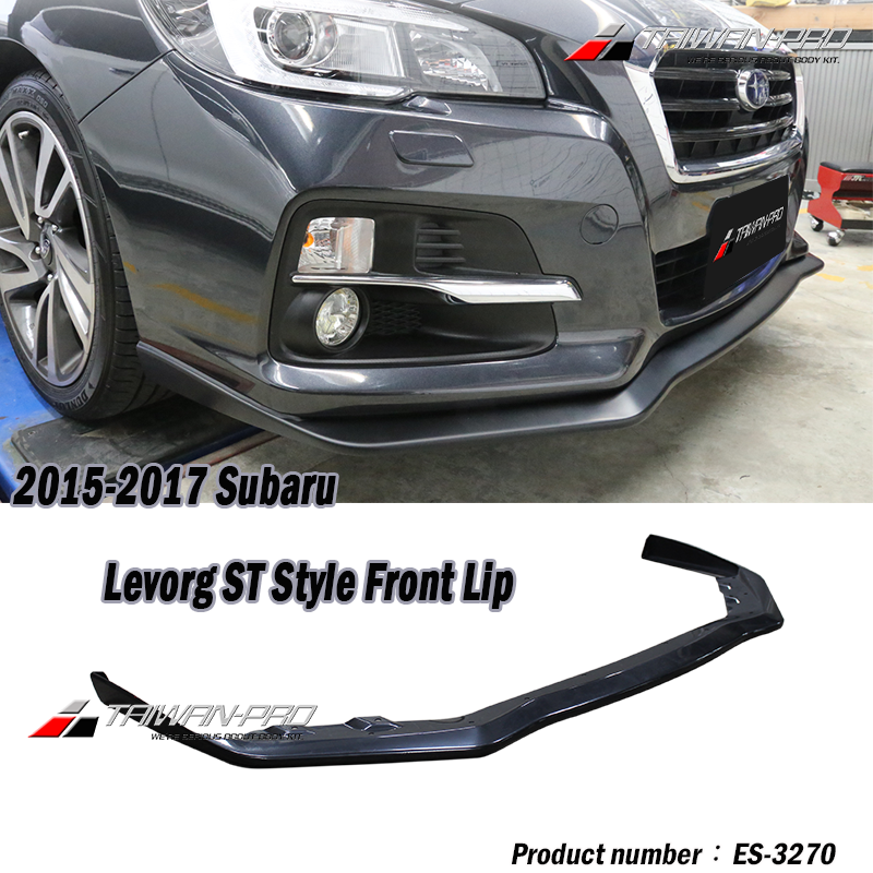 2015-2017 Subaru Levorg ST款前下巴定風翼-ABS 2015-2017 Subaru Levorg ST款前下巴定風翼-ABS