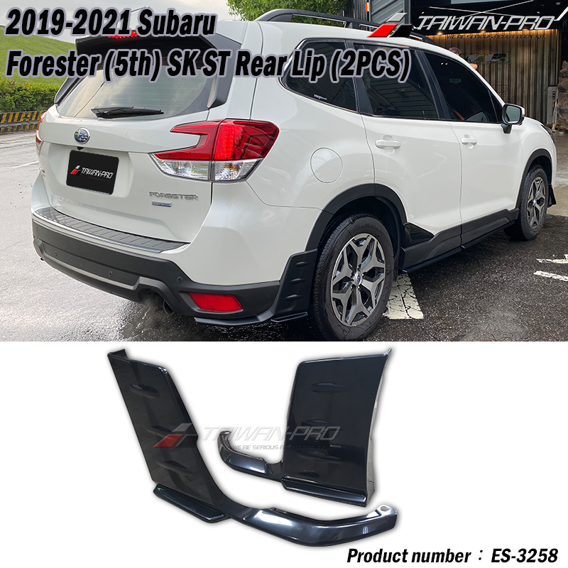 2019-2021 森林人 FORESTER SK專用 ST款2片式後下巴 2019-2021 森林人 FORESTER SK專用 ST款2片式後下巴