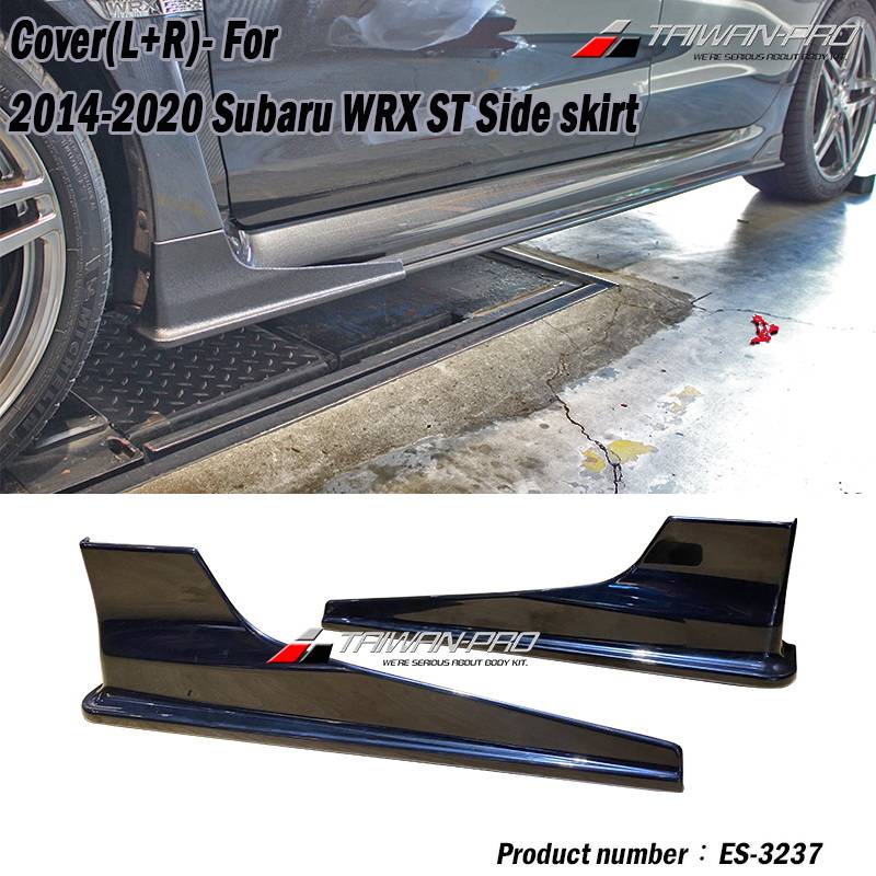 2014-2021 Subaru WRX/STI  STV款側裙護套-ABS 2014-2021 Subaru WRX/STI  STV款側裙護套-ABS