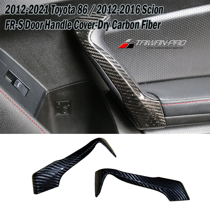 2012-2021 BRZ/86/SCION FRS 車內把手飾蓋-碳纖維熱壓卡夢 Dry Carbon(2PCS)