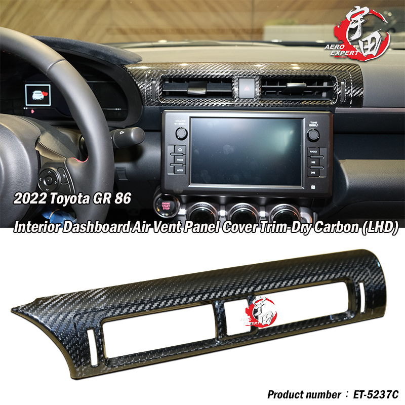 2022 TOYOTA 豐田 86/ Subaru BRZ 中央冷氣出風口飾蓋 Dry Carbon 2022 TOYOTA 豐田 86/ Subaru BRZ 中央冷氣出風口飾蓋 Dry Carbon