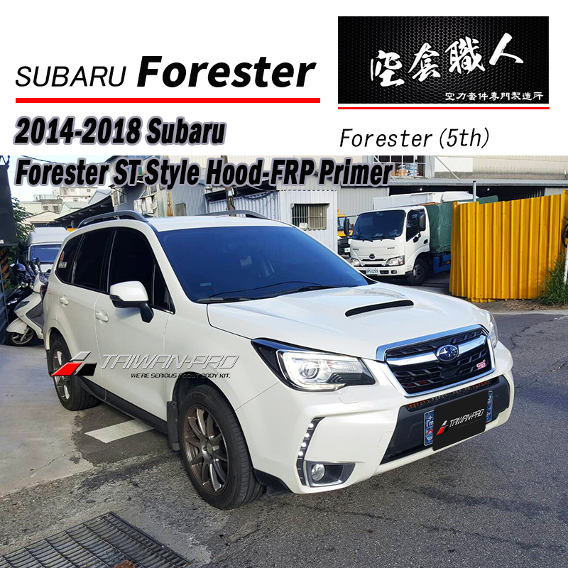 2014-2018 FORESTER X|-宇田mp168購物網站-空力套件