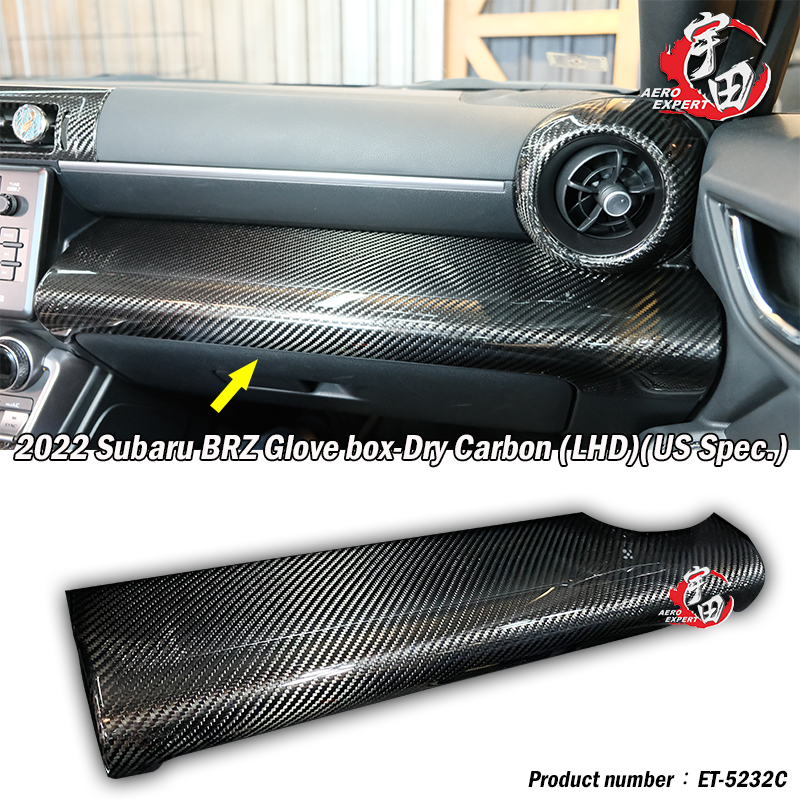 2022 TOYOTA 豐田 86/ Subaru BRZ 副駕手套箱飾蓋 熱壓 Dry Carbon 2022 TOYOTA 豐田 86/ Subaru BRZ 副駕手套箱飾蓋 熱壓 Dry Carbon