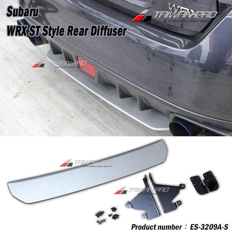 2014-2021 Subaru WRX/STI ST款后下定風翼飾板-烤漆銀色