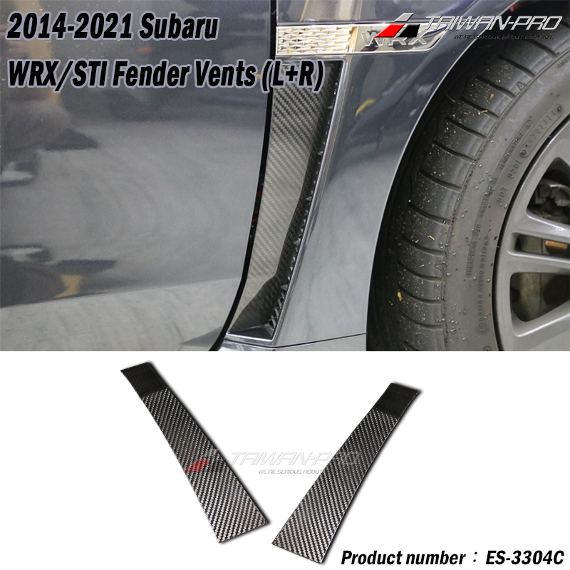 2014-2021 Subaru WRX / WRX STI  葉子板通風飾板  左+右 碳纖維熱壓卡夢 Dry Carbon