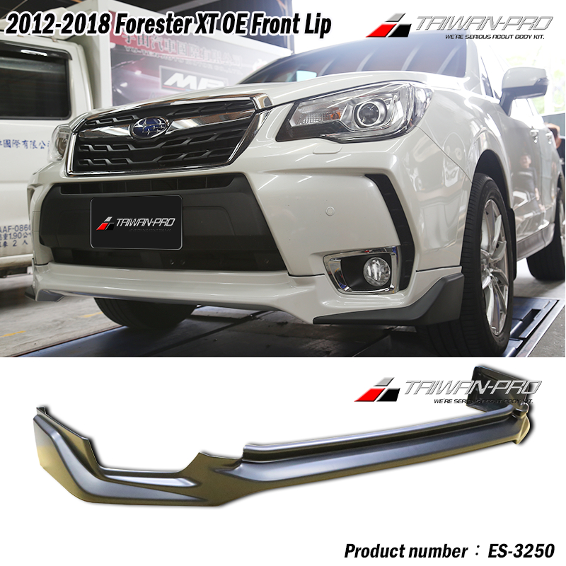 2014-2018 FORESTER XT OE 前下巴