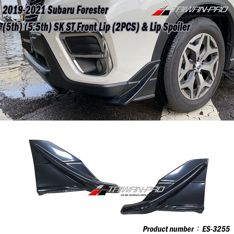2019-2021 森林人 FORESTER SK專用 ST款2片式前下巴 ★5.5代也可以裝 2019-2021 森林人 FORESTER SK專用 ST款2片式前下巴 ★5.5代也可以裝