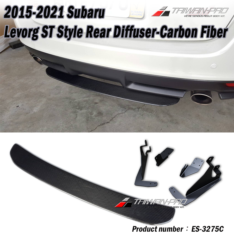 2015-2021 Subaru Levorg ST后下定風翼  碳纖維熱壓卡夢 Dry Carbon