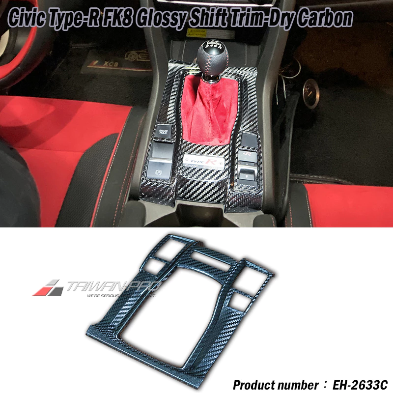 2017-2021 HONDA CIVIC 本田 TYPE-R FK8 5D排擋蓋-碳纖維熱壓卡夢 Dry Carbon 2017-2021 HONDA CIVIC 本田 TYPE-R FK8 5D排擋蓋-碳纖維熱壓卡夢 Dry Carbon