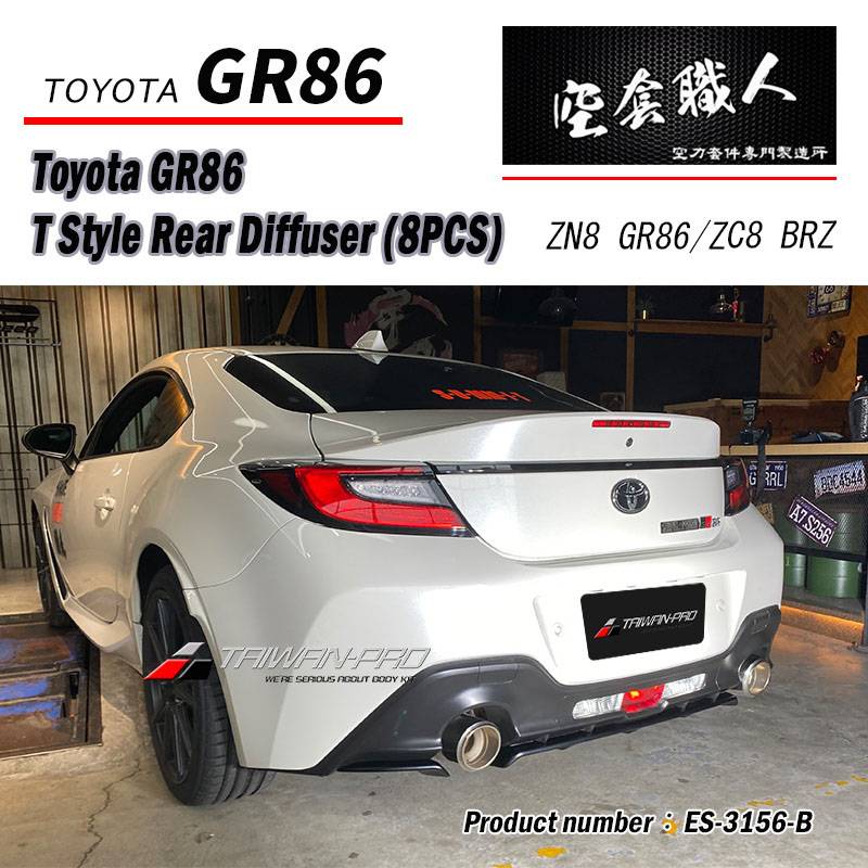 2022 TOYOTA 豐田 86 Su|-宇田mp168購物網站-空力套件
