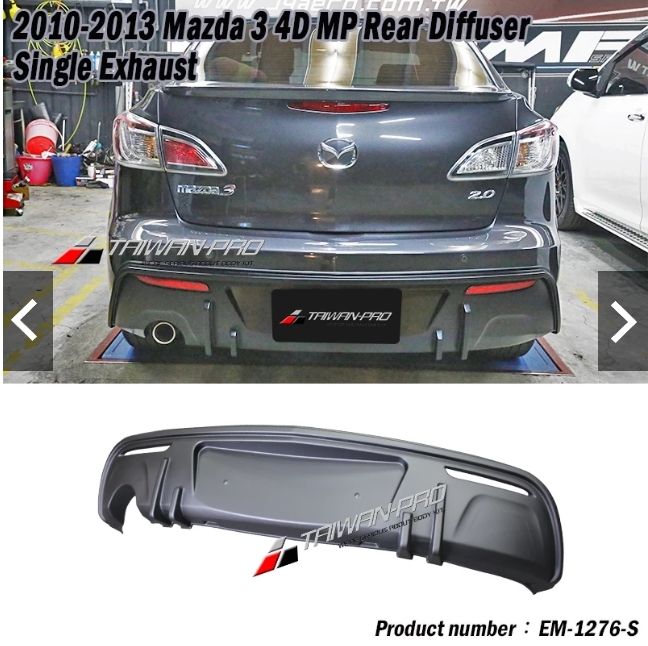 2010-2014 Mazda 3 馬自達 3 4D MP款後飾板-雙出 ABS/AC紋 2010-2014 Mazda 3 馬自達 3 4D MP款後飾板-雙出 ABS/AC紋