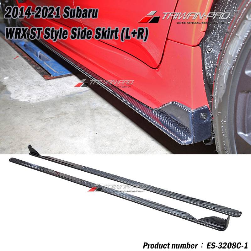 2014-2021 Subaru WRX/STI ST款 側裙 碳纖維卡夢 Carbon Fiber 2014-2021 Subaru WRX/STI ST款 側裙 碳纖維卡夢 Carbon Fiber